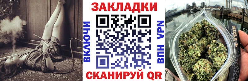 Купить закладку Домодедово АМФ  Cocaine  APVP  МАРИХУАНА  Меф мяу мяу  ГАШ 