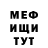 МЕТАДОН белоснежный lonelybanana1