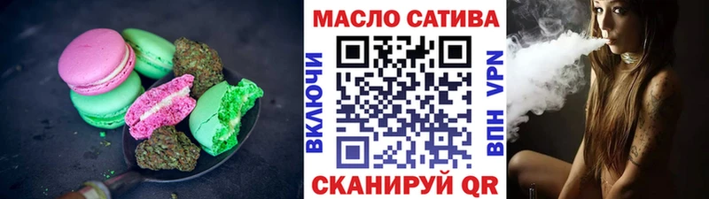 Печенье с ТГК конопля  купить наркоту  omg зеркало  Домодедово 
