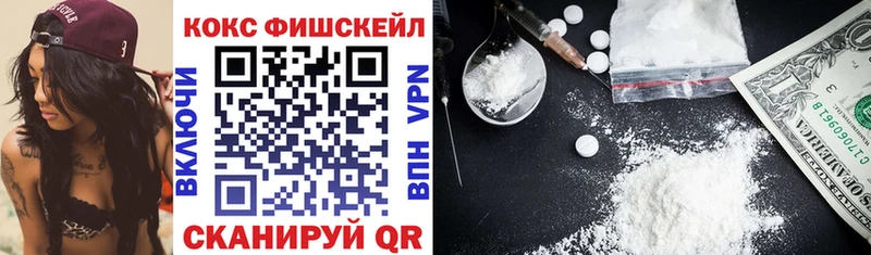 COCAIN Columbia  Домодедово 