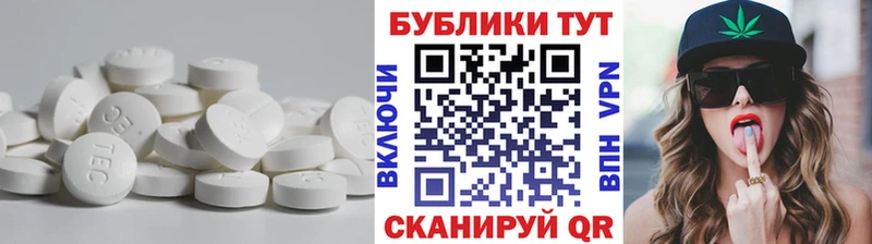 купить наркотик  mega tor  ЭКСТАЗИ Дубай  Домодедово 