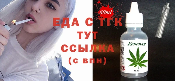 ешки Волоколамск