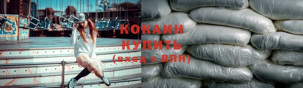 мяу мяу мука Володарск
