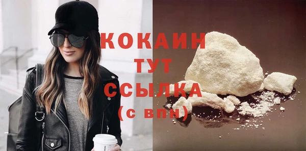 мяу мяу мука Володарск