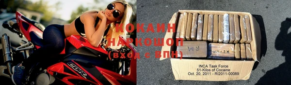мяу мяу мука Володарск