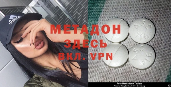 ешки Волоколамск
