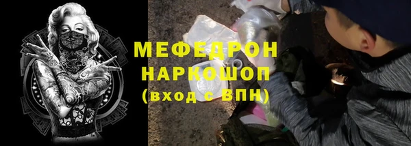 кокс Волосово