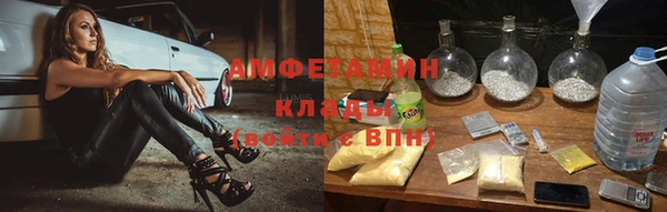 ешки Волоколамск