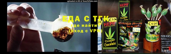 ешки Волоколамск