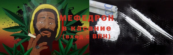 мяу мяу мука Володарск