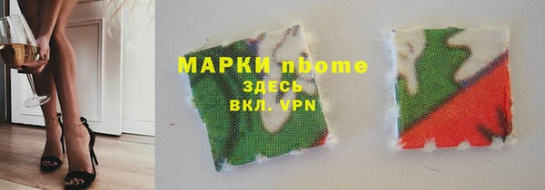 ешки Волоколамск