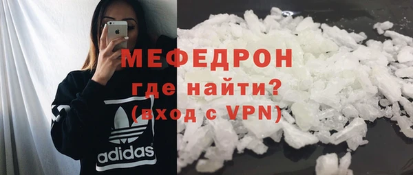 ешки Волоколамск