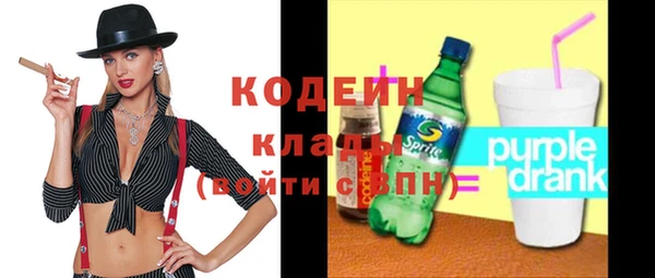 мяу мяу мука Володарск