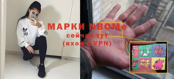 кокс Волосово