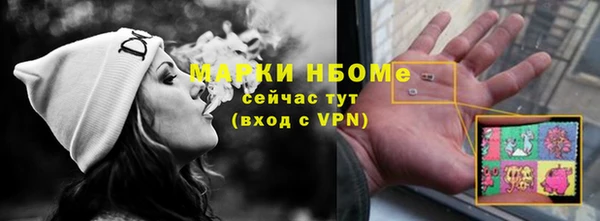 кокс Волосово