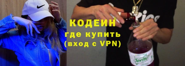 ешки Волоколамск