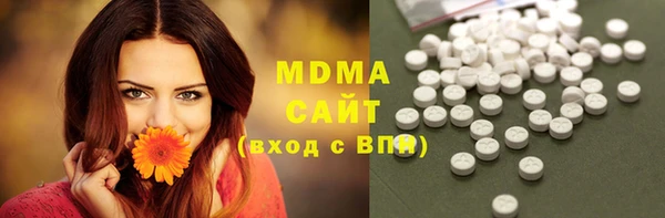 ешки Волоколамск