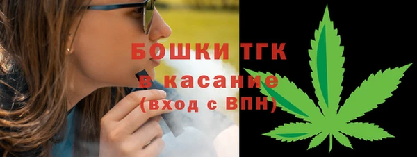 ешки Волоколамск