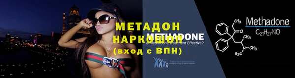 ешки Волоколамск