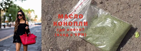 ешки Волоколамск