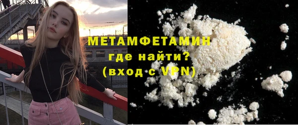 ешки Волоколамск