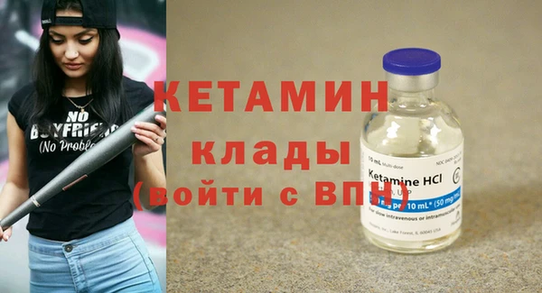 мяу мяу мука Володарск