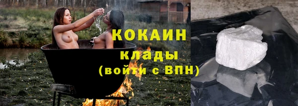 кокс Волосово