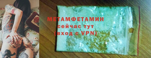 ешки Волоколамск