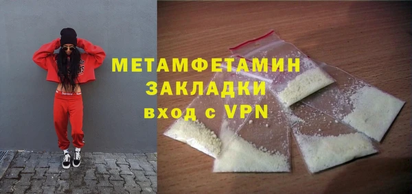мяу мяу мука Володарск