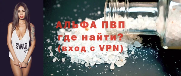 мяу мяу мука Володарск