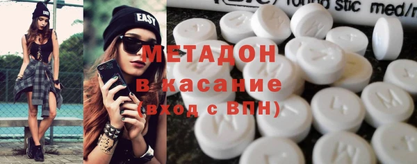 мяу мяу мука Володарск