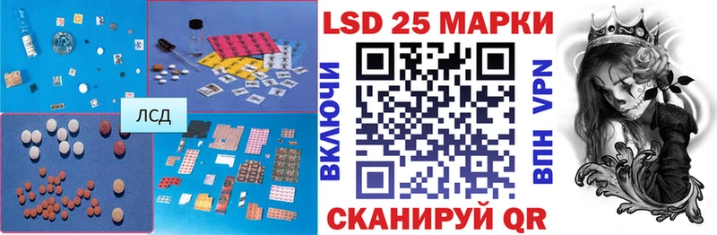 Лсд 25 экстази ecstasy Домодедово