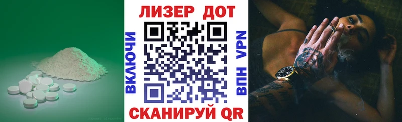 LSD-25 экстази ecstasy  купить наркотик  Домодедово 