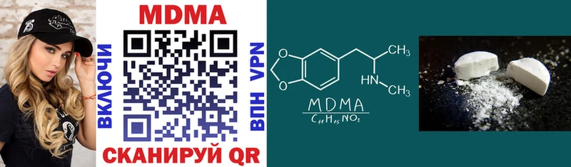 где продают   Домодедово  MDMA молли 
