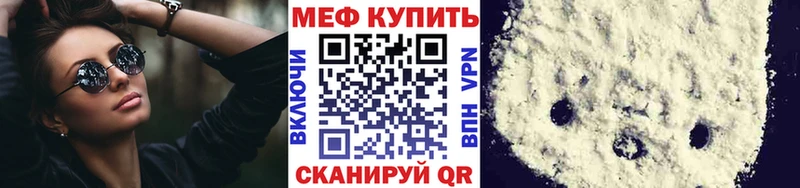 OMG ссылка  Домодедово  МЯУ-МЯУ 4 MMC 