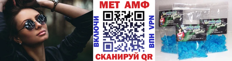 где купить наркоту  Домодедово  Метамфетамин пудра 