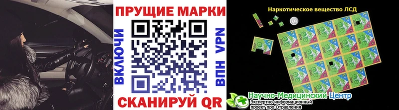 купить наркотик  Домодедово  Марки N-bome 1500мкг 