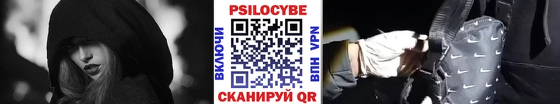 Галлюциногенные грибы Magic Shrooms  закладка  Домодедово 